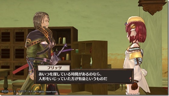 ソフィー12-8 - コピー ソフィー12-8 - コピー